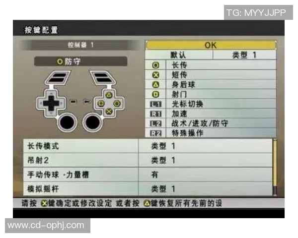 实况足球2013全新玩法揭秘与技巧分享，助你成为足球游戏高手